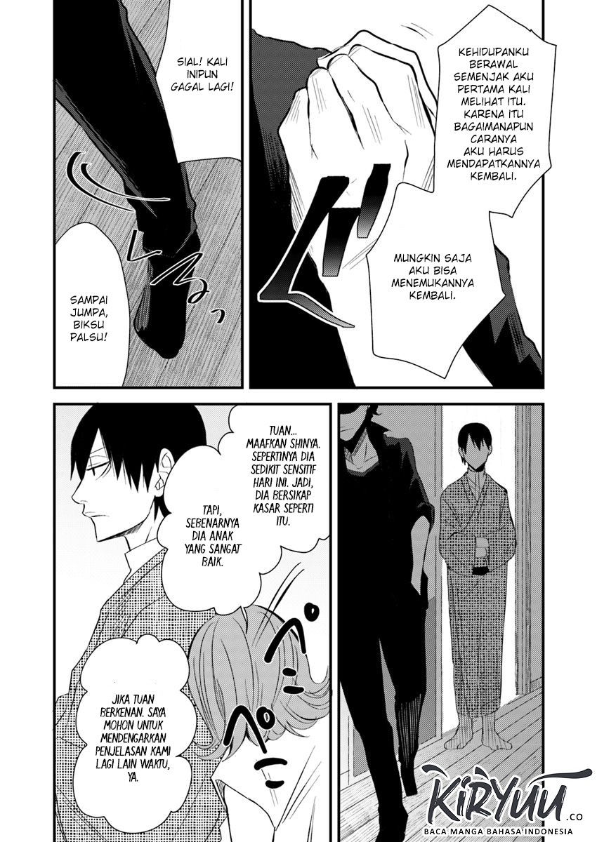 Hahasama no Ie – Ogamiya Gounai Kokoro Hitomi no Kaiitan Chapter 3.2 - halaman 17