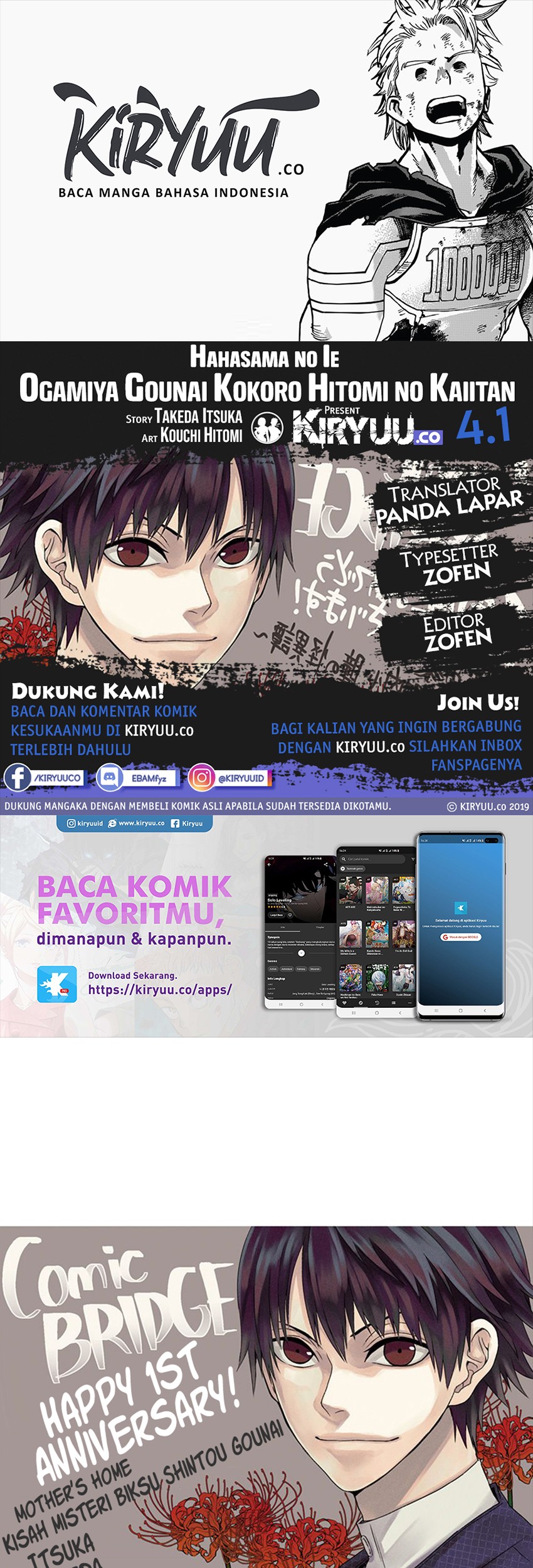 Hahasama no Ie – Ogamiya Gounai Kokoro Hitomi no Kaiitan Chapter 4.1 - halaman 1