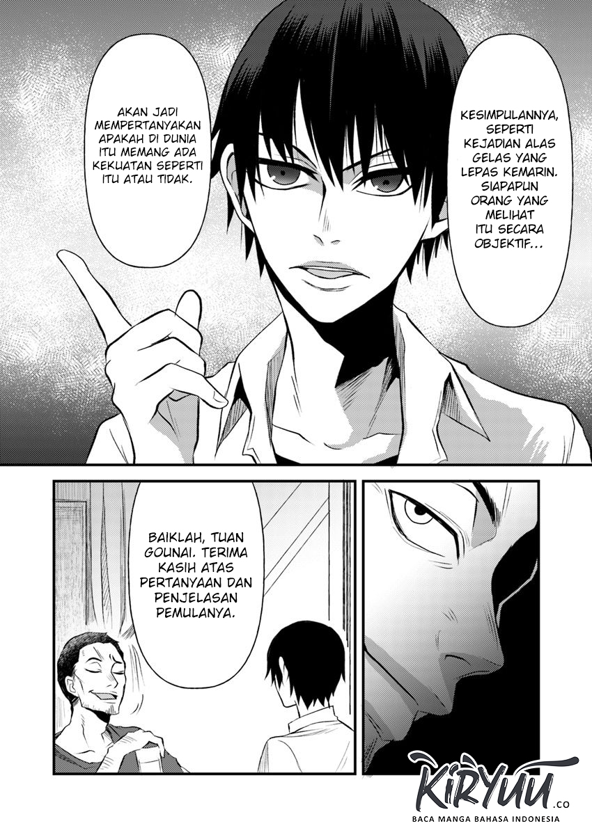 Hahasama no Ie – Ogamiya Gounai Kokoro Hitomi no Kaiitan Chapter 4.1 - halaman 11