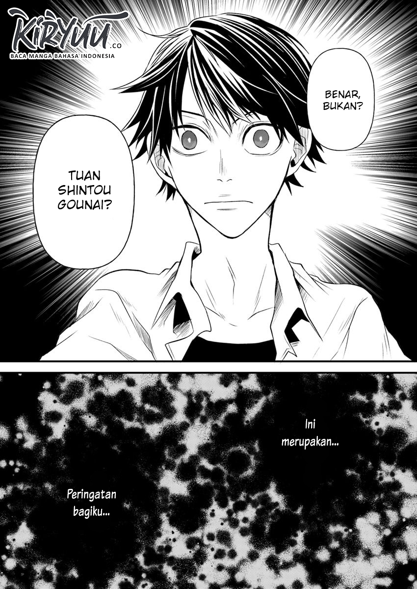 Hahasama no Ie – Ogamiya Gounai Kokoro Hitomi no Kaiitan Chapter 4.1 - halaman 14