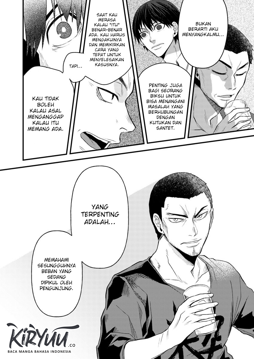 Hahasama no Ie – Ogamiya Gounai Kokoro Hitomi no Kaiitan Chapter 4.1 - halaman 15