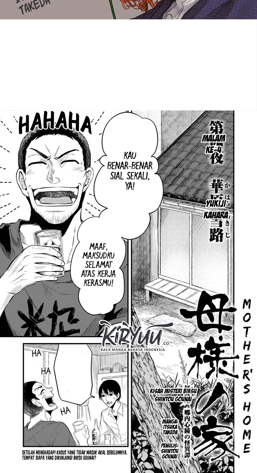 Hahasama no Ie – Ogamiya Gounai Kokoro Hitomi no Kaiitan Chapter 4.1 - halaman 2