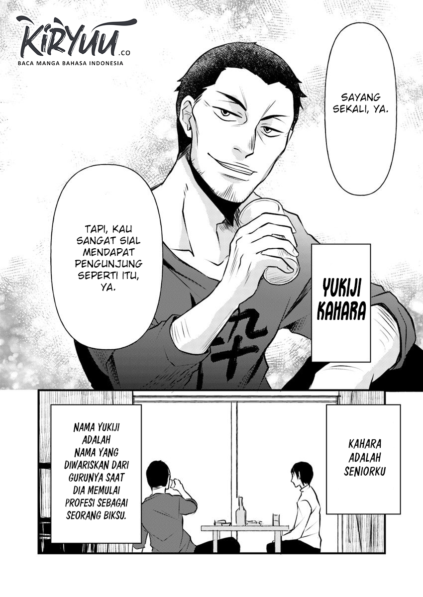 Hahasama no Ie – Ogamiya Gounai Kokoro Hitomi no Kaiitan Chapter 4.1 - halaman 3
