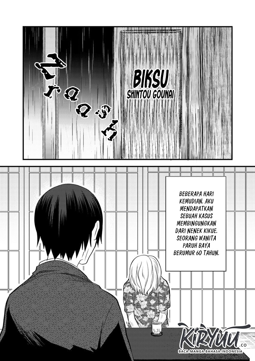Hahasama no Ie – Ogamiya Gounai Kokoro Hitomi no Kaiitan Chapter 4.2 - halaman 7