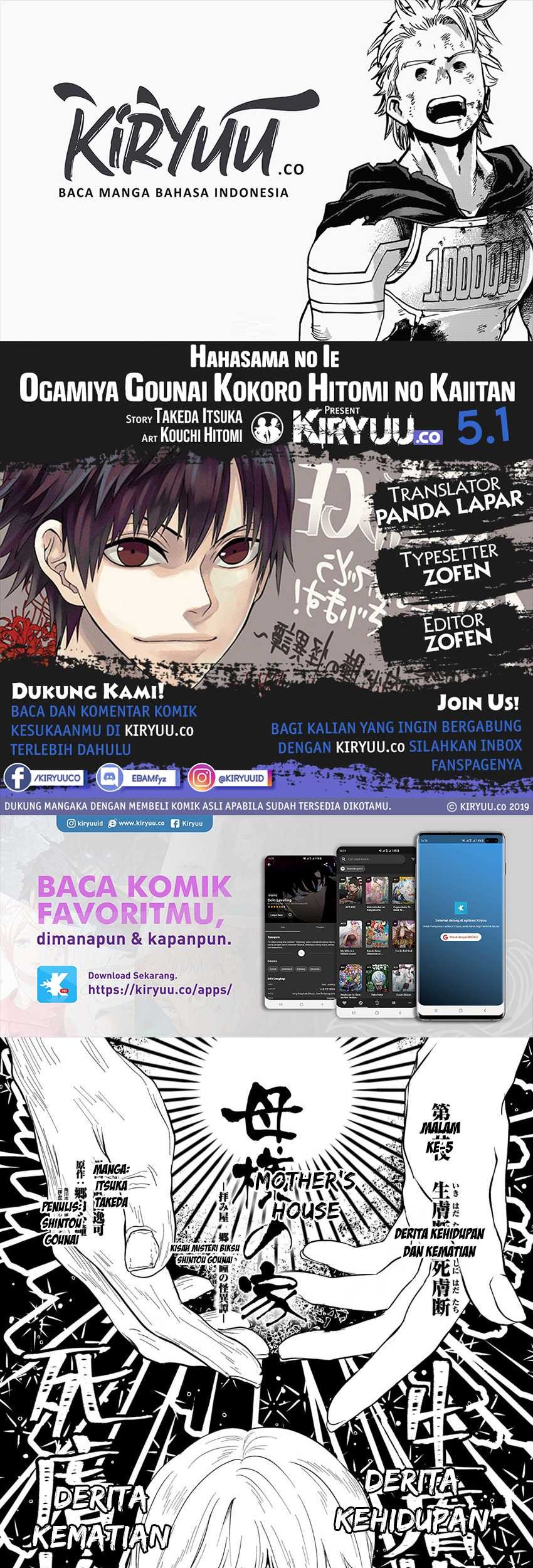 Hahasama no Ie – Ogamiya Gounai Kokoro Hitomi no Kaiitan Chapter 5.1 - halaman 1