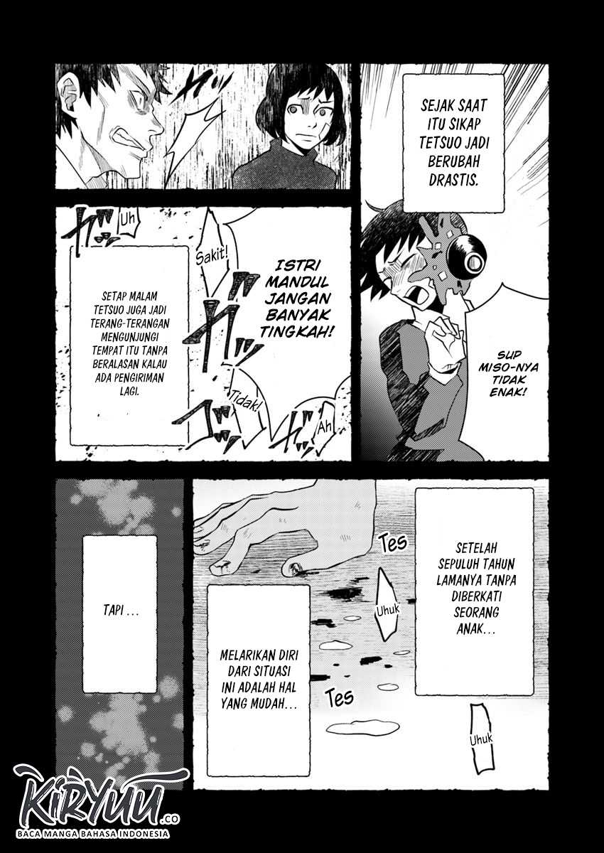 Hahasama no Ie – Ogamiya Gounai Kokoro Hitomi no Kaiitan Chapter 5.1 - halaman 17