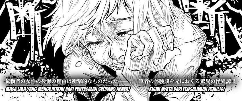 Hahasama no Ie – Ogamiya Gounai Kokoro Hitomi no Kaiitan Chapter 5.1 - halaman 2