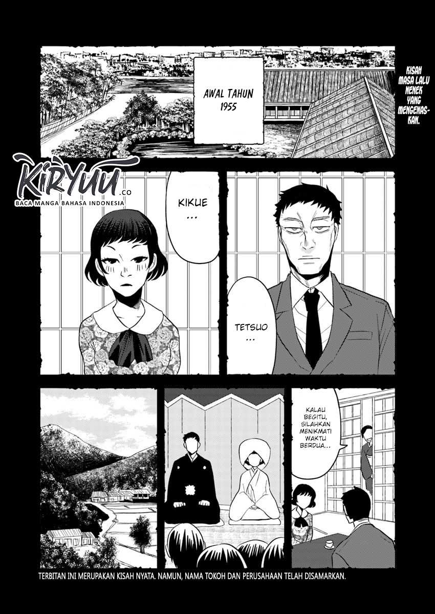 Hahasama no Ie – Ogamiya Gounai Kokoro Hitomi no Kaiitan Chapter 5.1 - halaman 3