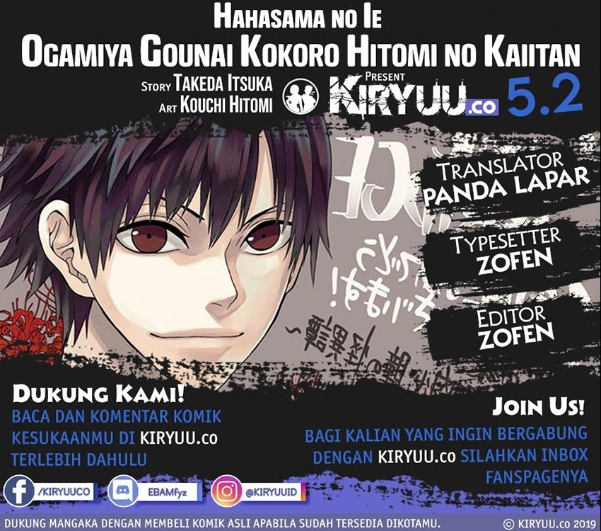Hahasama no Ie – Ogamiya Gounai Kokoro Hitomi no Kaiitan Chapter 5.2 - halaman 1