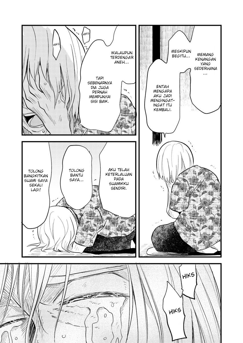Hahasama no Ie – Ogamiya Gounai Kokoro Hitomi no Kaiitan Chapter 5.2 - halaman 12