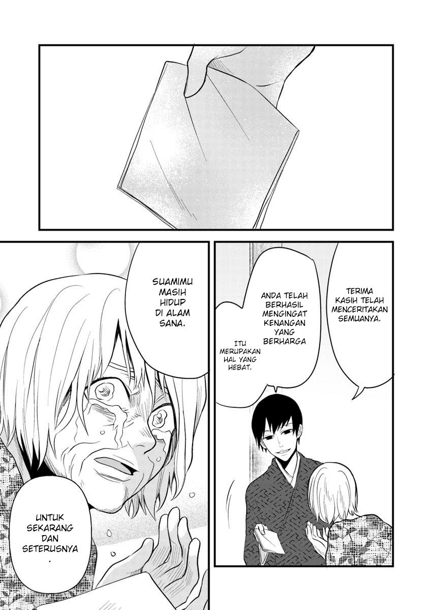 Hahasama no Ie – Ogamiya Gounai Kokoro Hitomi no Kaiitan Chapter 5.2 - halaman 14