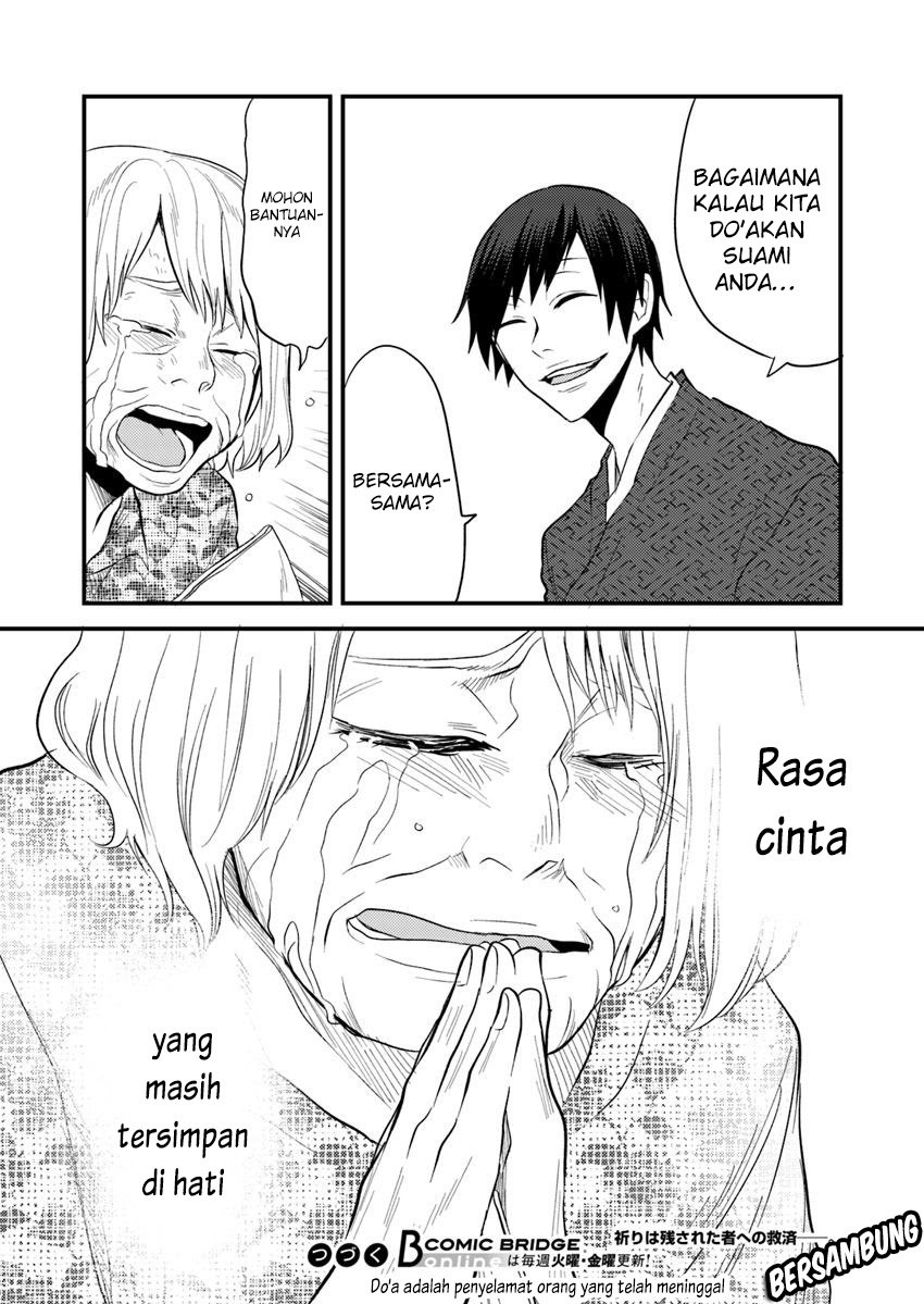 Hahasama no Ie – Ogamiya Gounai Kokoro Hitomi no Kaiitan Chapter 5.2 - halaman 15