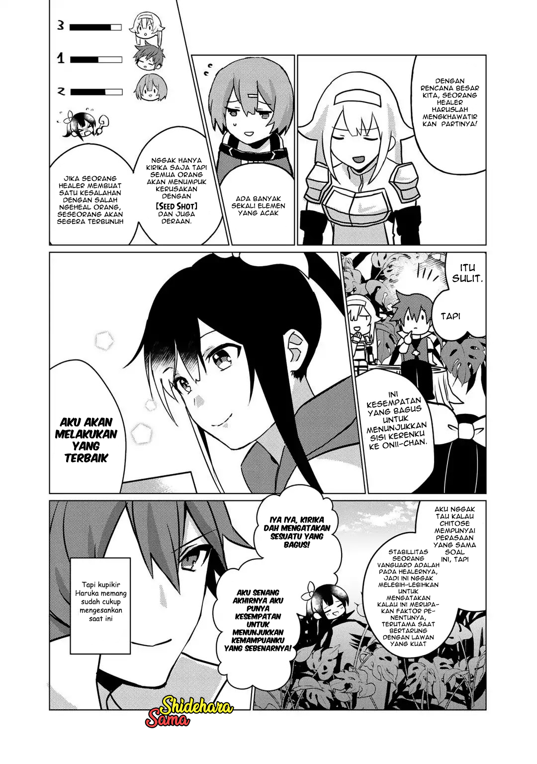 Hai Gamer na Imouto to Hajimeru VRMMO Seikatsu Chapter 5 - halaman 10