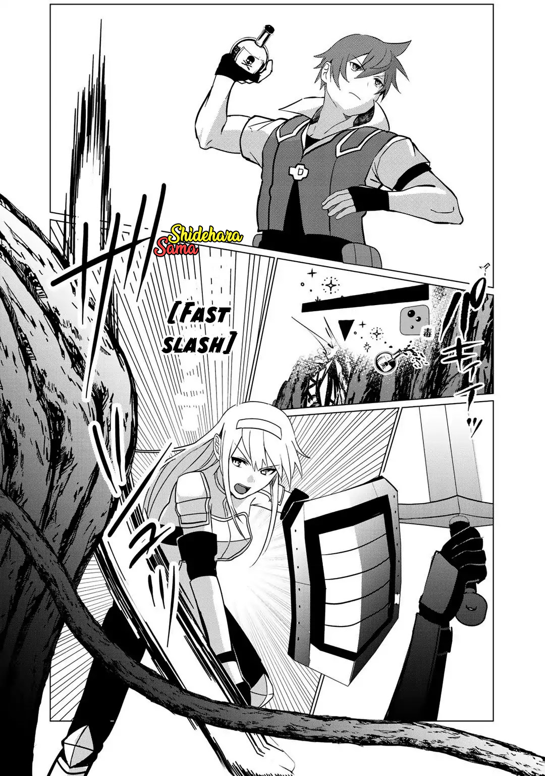 Hai Gamer na Imouto to Hajimeru VRMMO Seikatsu Chapter 5 - halaman 14