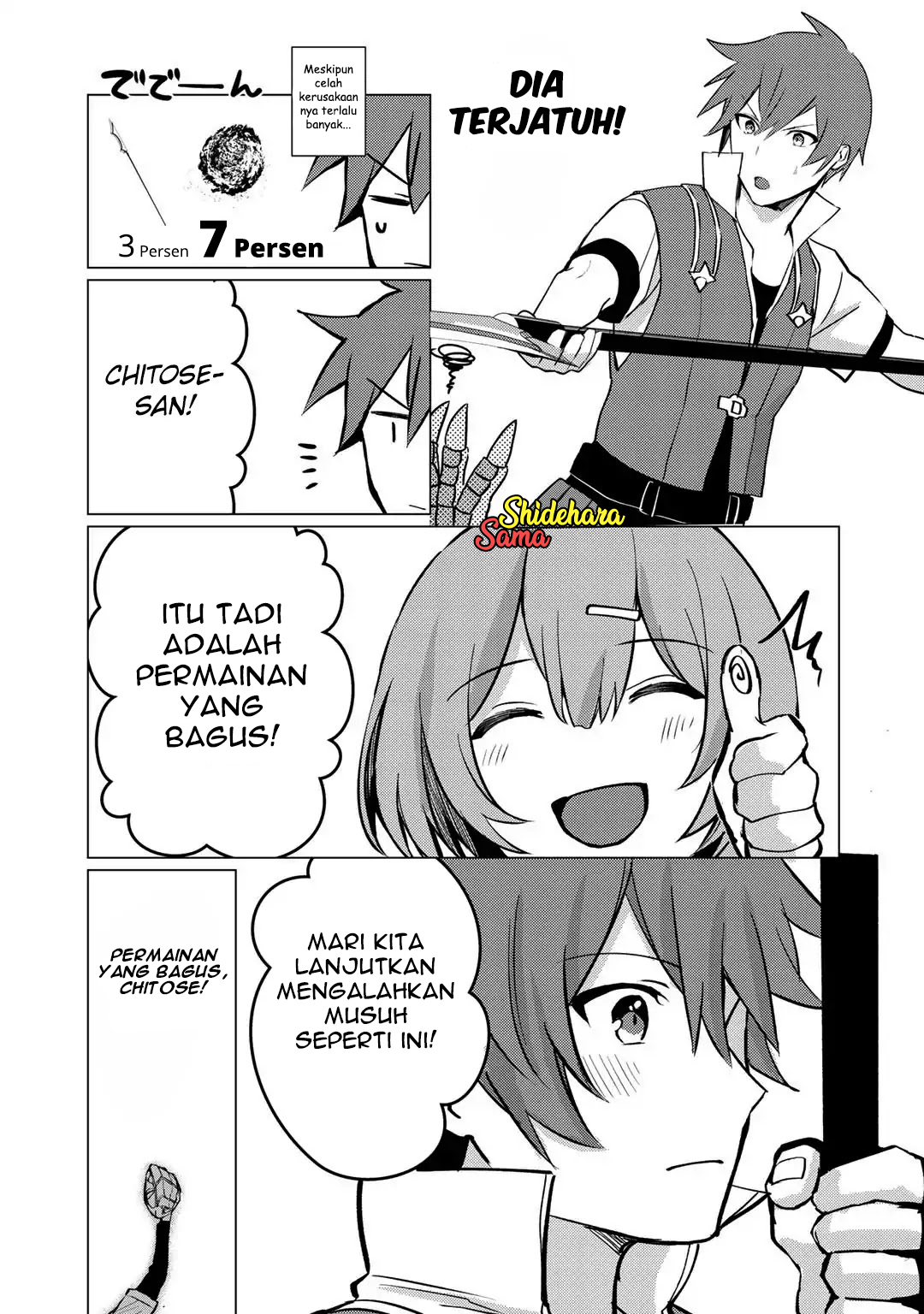 Hai Gamer na Imouto to Hajimeru VRMMO Seikatsu Chapter 5 - halaman 5