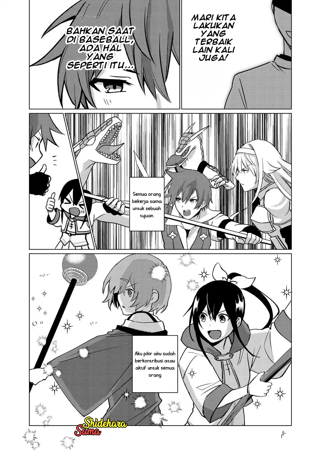 Hai Gamer na Imouto to Hajimeru VRMMO Seikatsu Chapter 5 - halaman 6