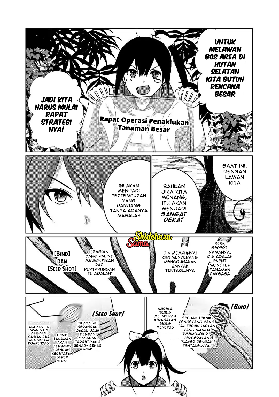 Hai Gamer na Imouto to Hajimeru VRMMO Seikatsu Chapter 5 - halaman 8