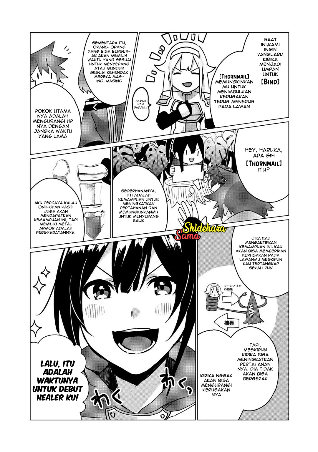 Hai Gamer na Imouto to Hajimeru VRMMO Seikatsu Chapter 5 - halaman 9