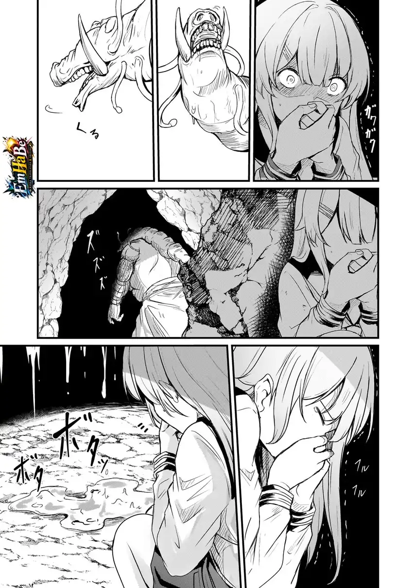 Hai no Sekai wa Kami-no-me de Irodoku: Ore dake Mieru Status de, Saijaku kara Saikyou e Kageagaru Chapter 17 - halaman 6