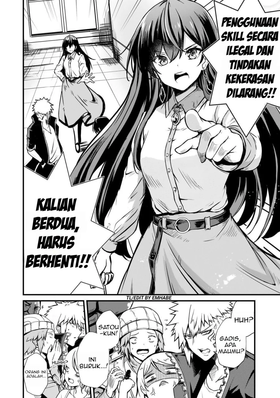 Hai no Sekai wa Kami-no-me de Irodoku: Ore dake Mieru Status de, Saijaku kara Saikyou e Kageagaru Chapter 2 - halaman 5