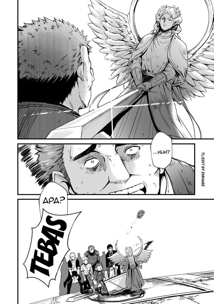 Hai no Sekai wa Kami-no-me de Irodoku: Ore dake Mieru Status de, Saijaku kara Saikyou e Kageagaru Chapter 3 - halaman 11