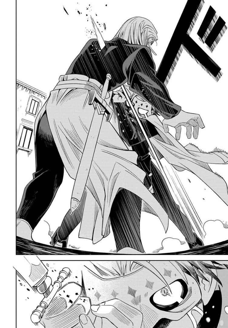 Hai Shinigami to Fushi no Neko Chapter 1 - halaman 50