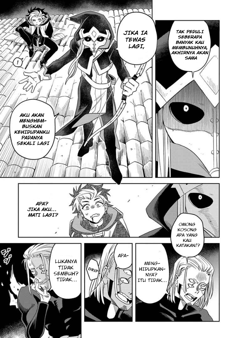 Hai Shinigami to Fushi no Neko Chapter 1 - halaman 62