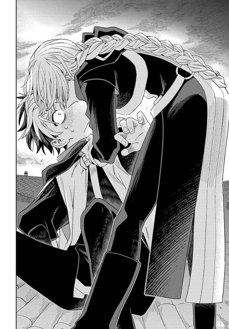 Hai Shinigami to Fushi no Neko Chapter 1 - halaman 67