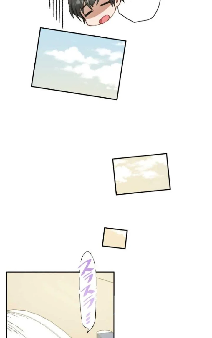 Haibara-kun no Tsuyokute Seishun New Game Chapter 11 - halaman 21