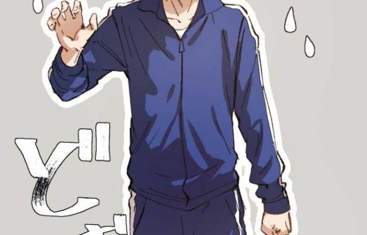 Haibara-kun no Tsuyokute Seishun New Game Chapter 5 - halaman 5