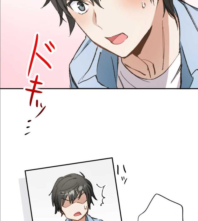 Haibara-kun no Tsuyokute Seishun New Game Chapter 7 - halaman 35