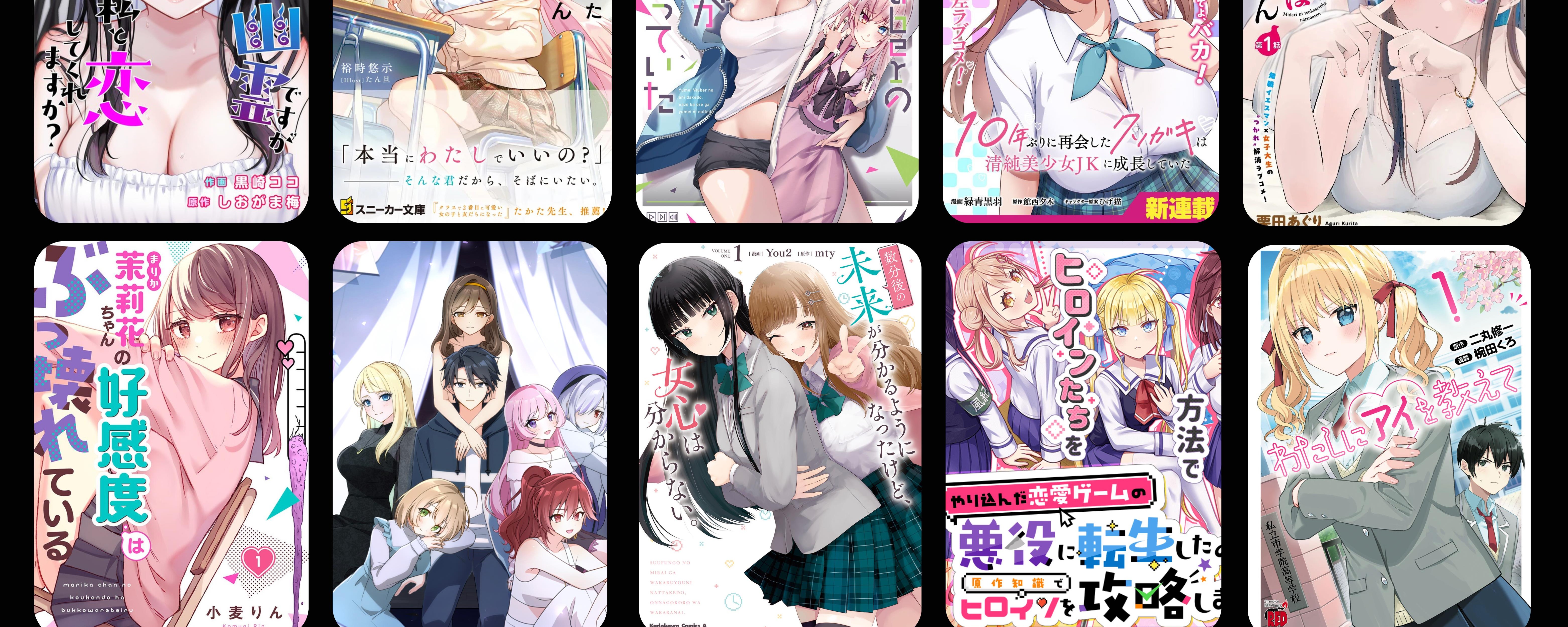 Haibara-kun no Tsuyokute Seishun New Game Chapter 7 - halaman 69