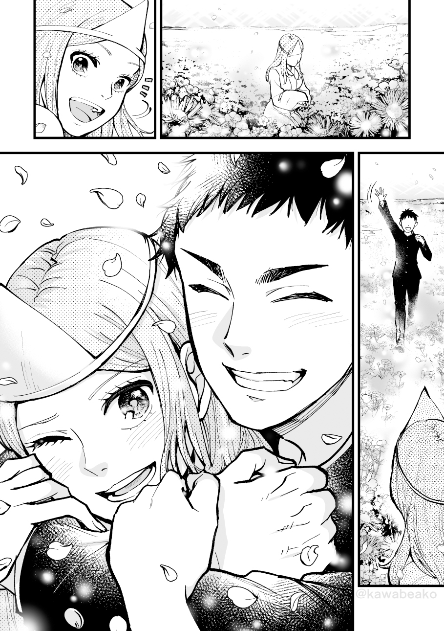 Haigorei ni Kokuhaku Suru Hanashi Chapter 0 - halaman 4