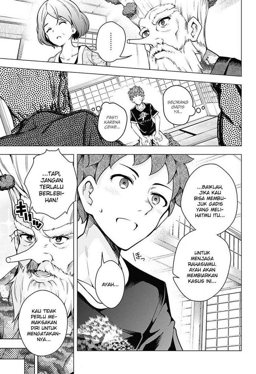 Haikei, Hannibal Chapter 0.1 - halaman 12