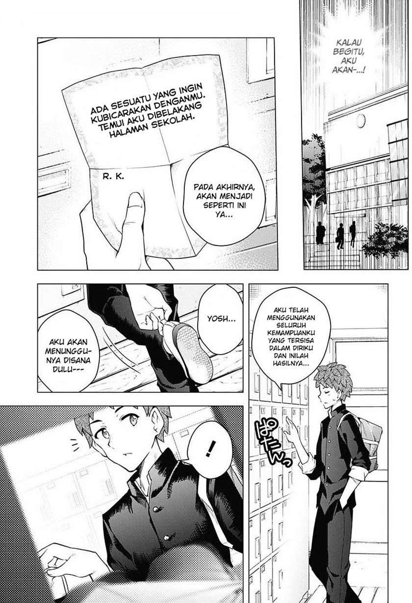 Haikei, Hannibal Chapter 0.1 - halaman 14