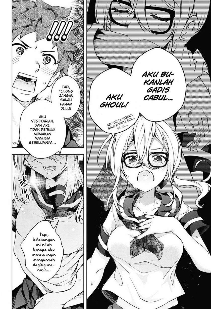 Haikei, Hannibal Chapter 0.1 - halaman 17