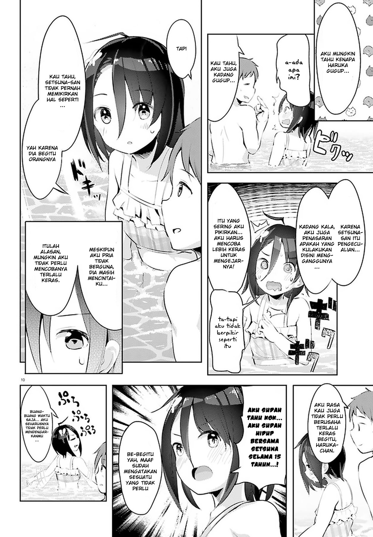 Haikei... Koroshiya-san to Kekkon Shimashita Chapter 11 - halaman 12