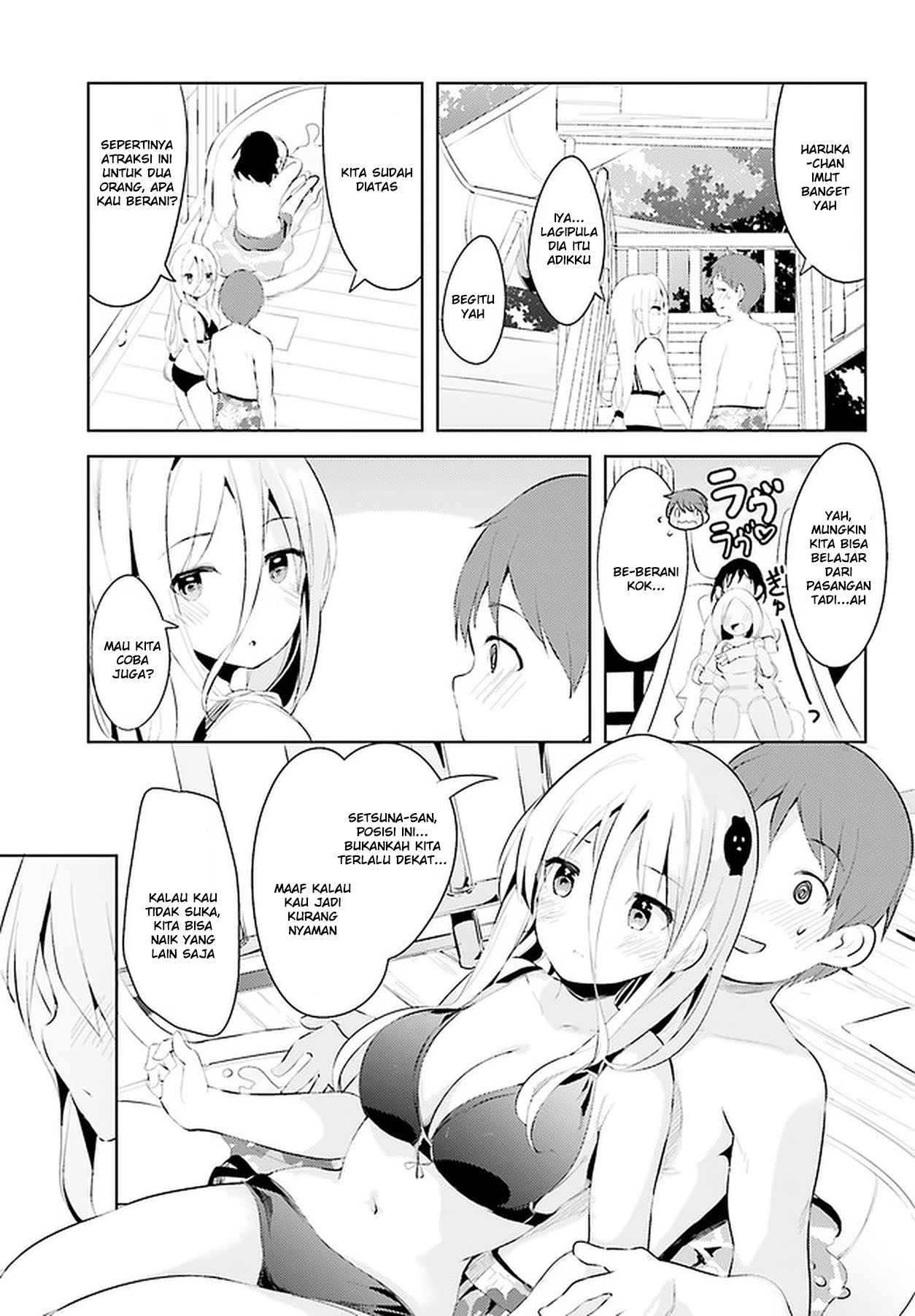 Haikei... Koroshiya-san to Kekkon Shimashita Chapter 11 - halaman 15