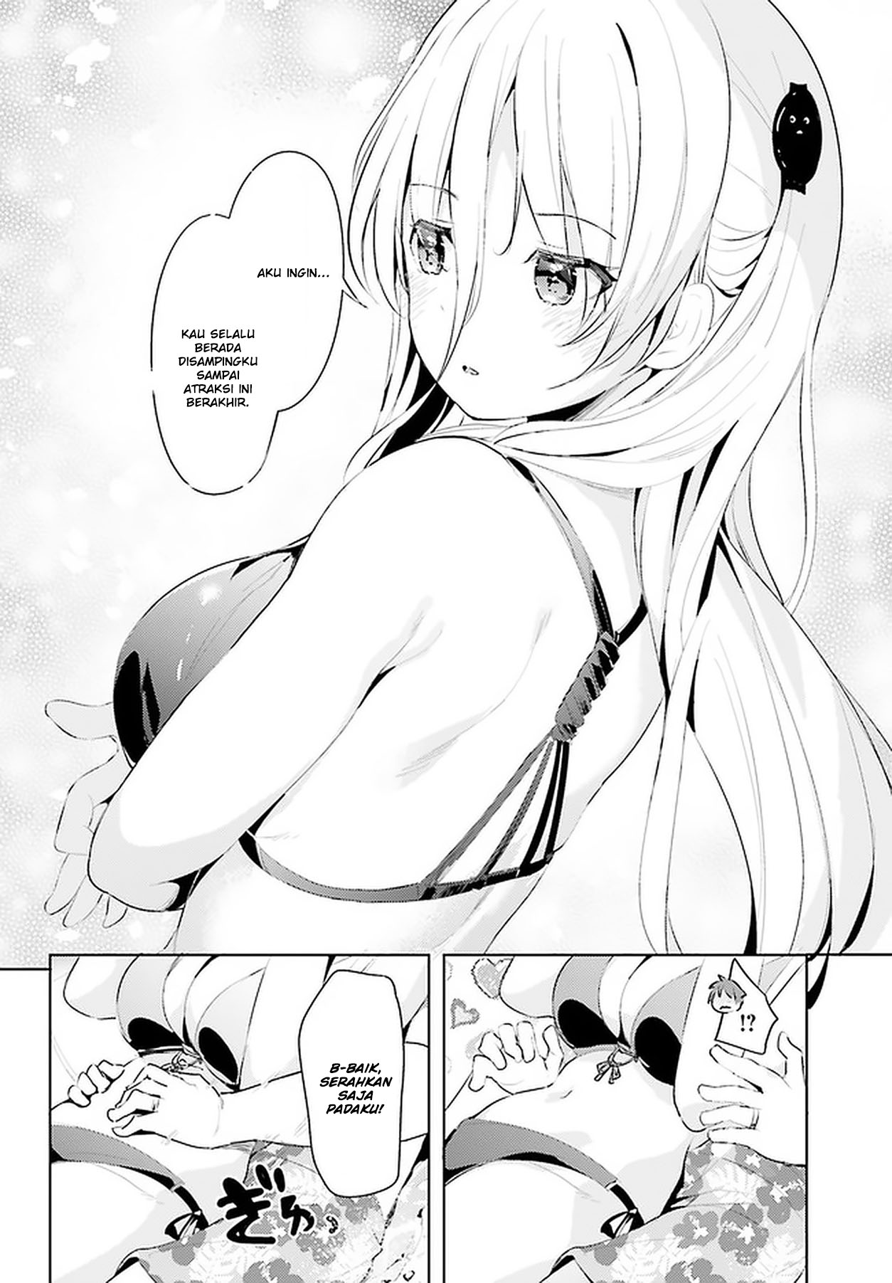Haikei... Koroshiya-san to Kekkon Shimashita Chapter 11 - halaman 16
