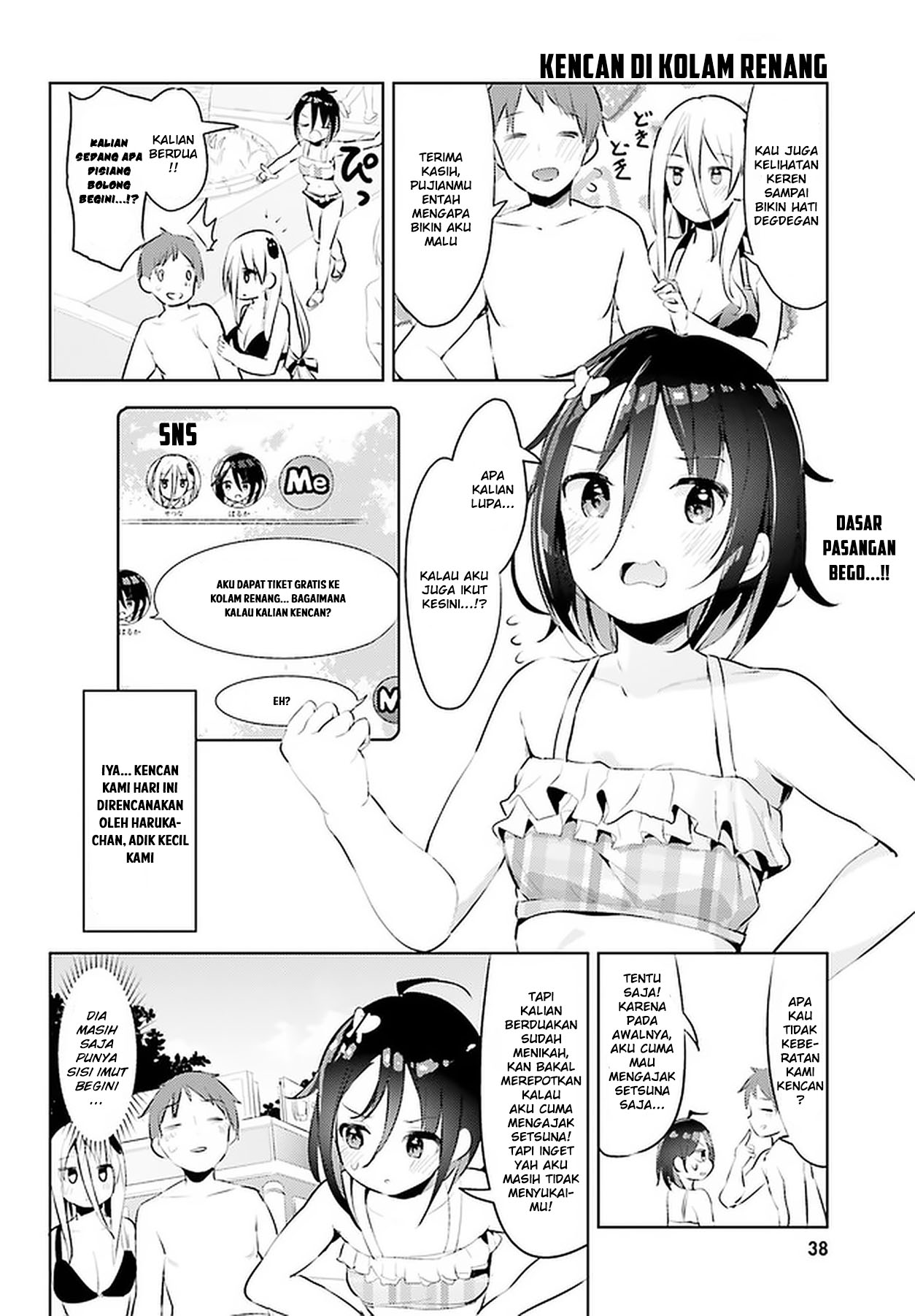 Haikei... Koroshiya-san to Kekkon Shimashita Chapter 11 - halaman 4