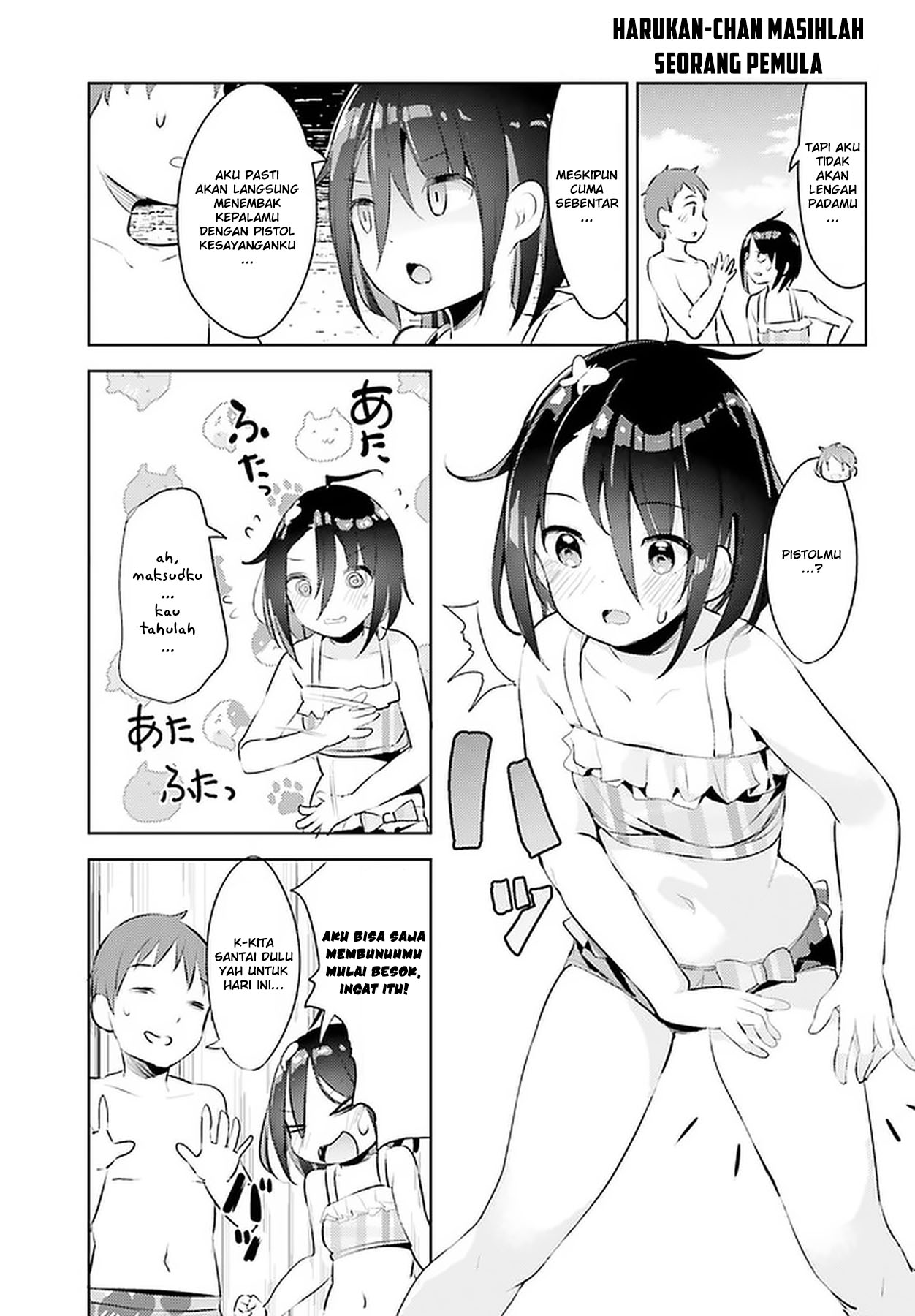 Haikei... Koroshiya-san to Kekkon Shimashita Chapter 11 - halaman 5