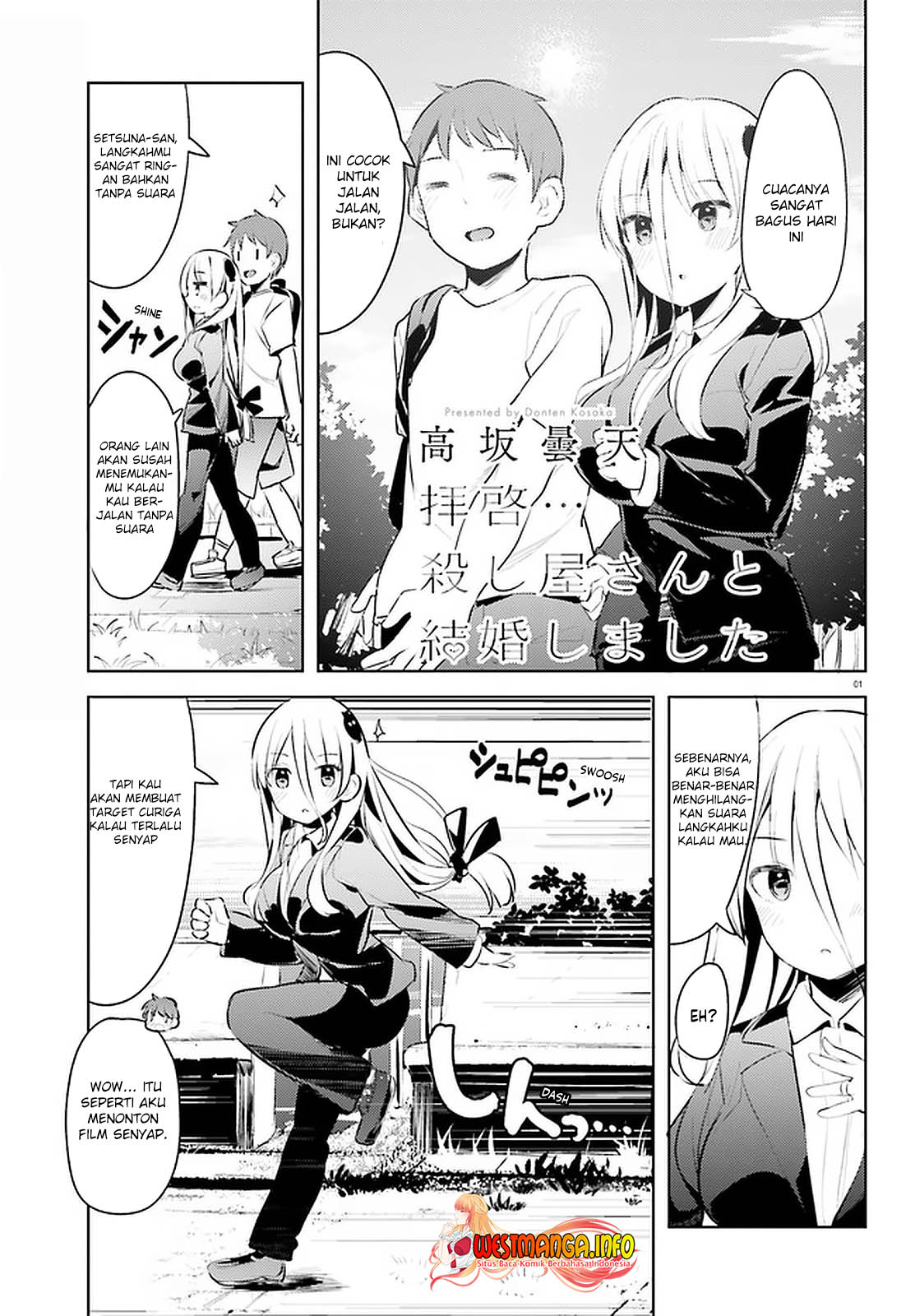 Haikei... Koroshiya-san to Kekkon Shimashita Chapter 13 - halaman 3