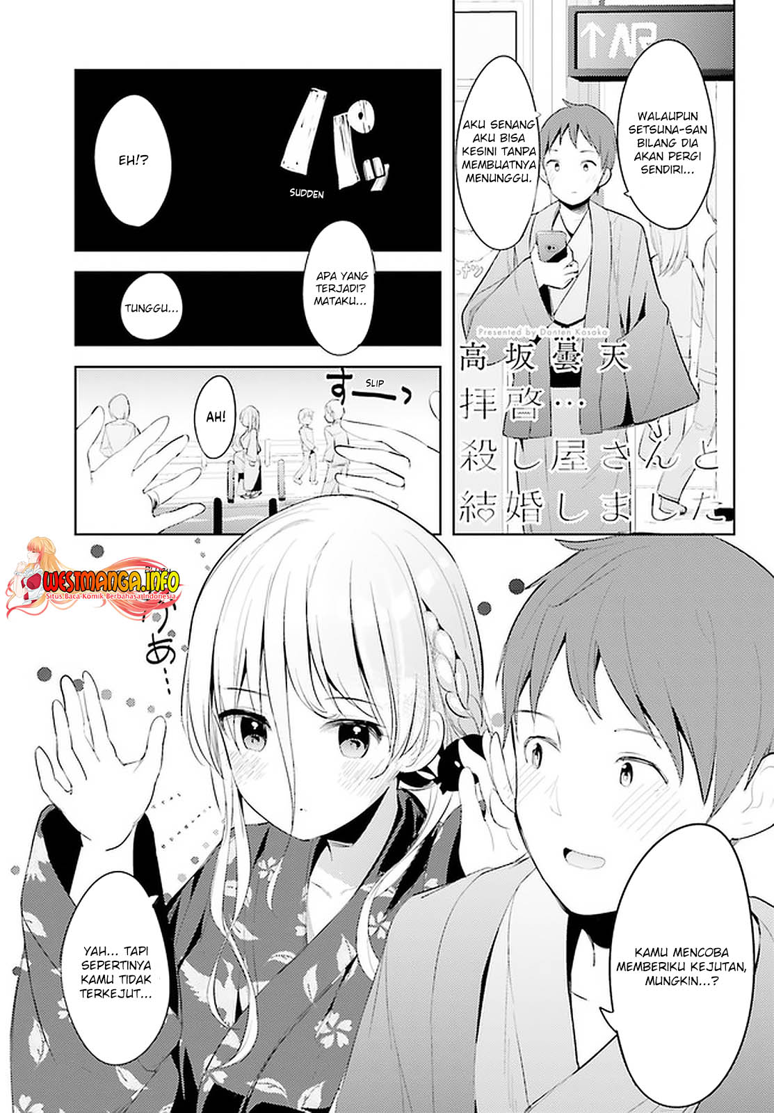 Haikei... Koroshiya-san to Kekkon Shimashita Chapter 14 - halaman 3