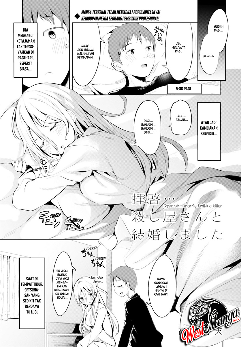 Haikei... Koroshiya-san to Kekkon Shimashita Chapter 2 - halaman 2