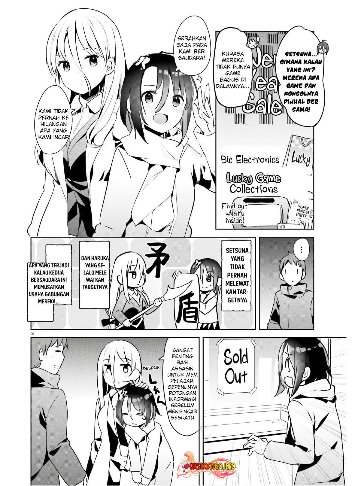 Haikei... Koroshiya-san to Kekkon Shimashita Chapter 21 - halaman 10