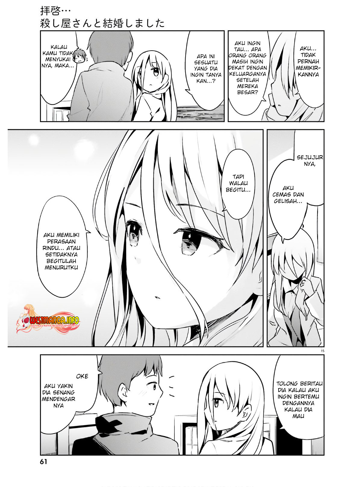 Haikei... Koroshiya-san to Kekkon Shimashita Chapter 21 - halaman 17