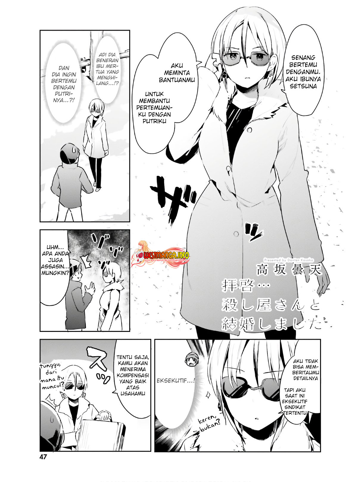 Haikei... Koroshiya-san to Kekkon Shimashita Chapter 21 - halaman 2