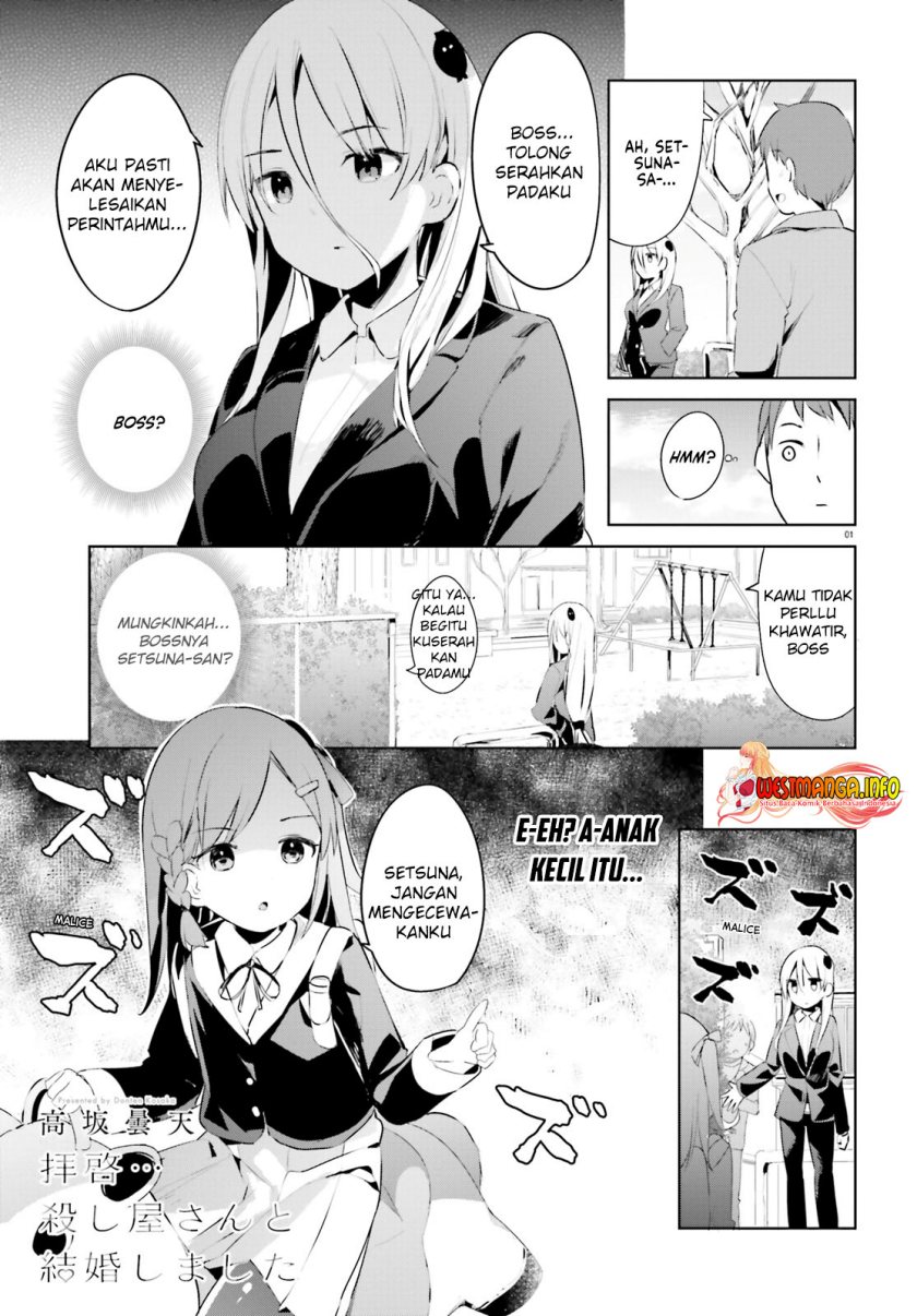 Haikei... Koroshiya-san to Kekkon Shimashita Chapter 26 - halaman 3