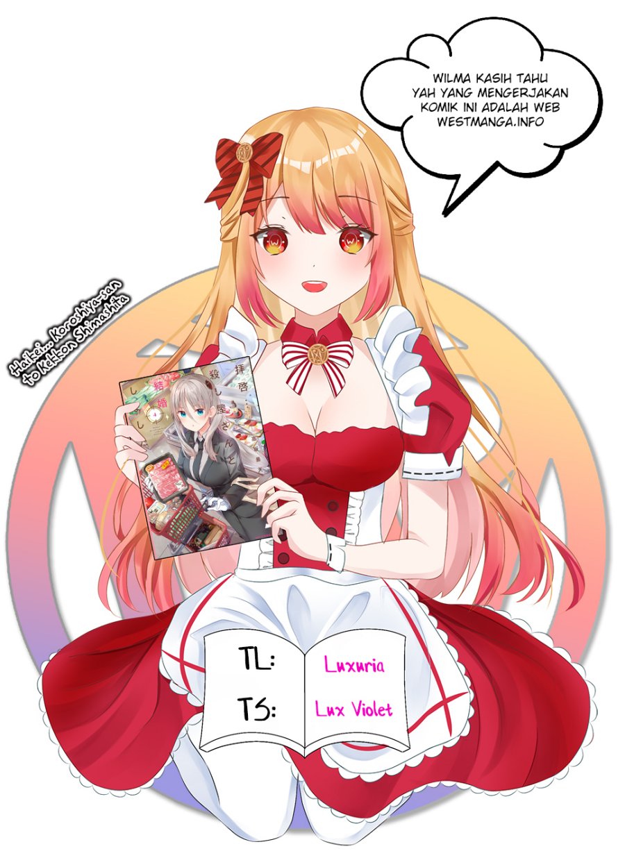 Haikei... Koroshiya-san to Kekkon Shimashita Chapter 27 - halaman 2