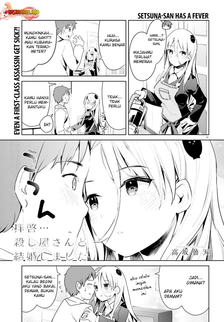 Haikei... Koroshiya-san to Kekkon Shimashita Chapter 27 - halaman 3
